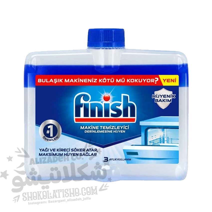 جرم گیر ماشین ظرفشویی فینیش finishبارایحه کلاسیک حجم 250 میل