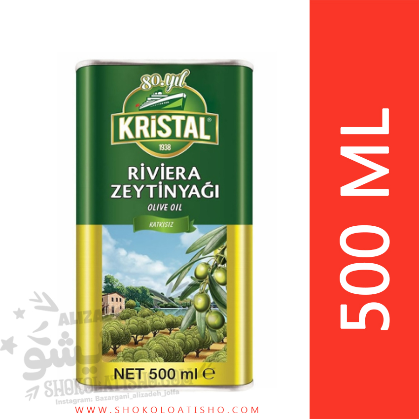 روغن زیتون کریستال 500 میلی ترکیه  kristal