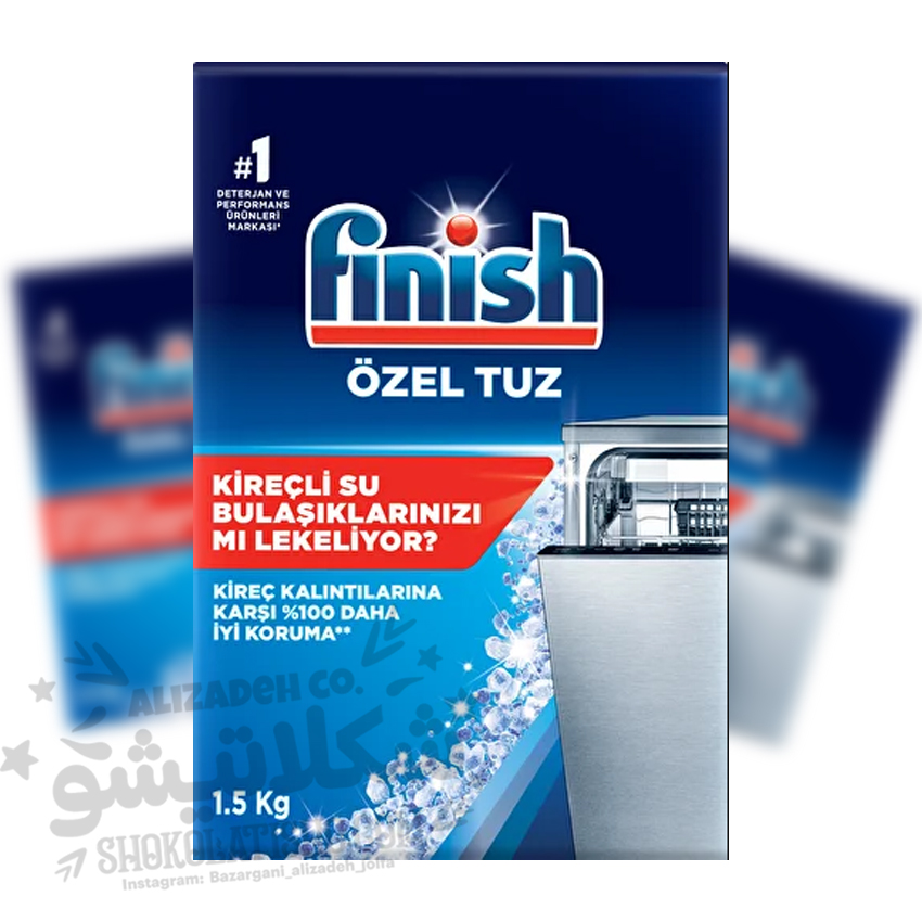 نمک ماشین ظرفشویی فینیش 1.5 کیلوگرم | Finish Dishwasher Salt اصل | شکلاتیشو