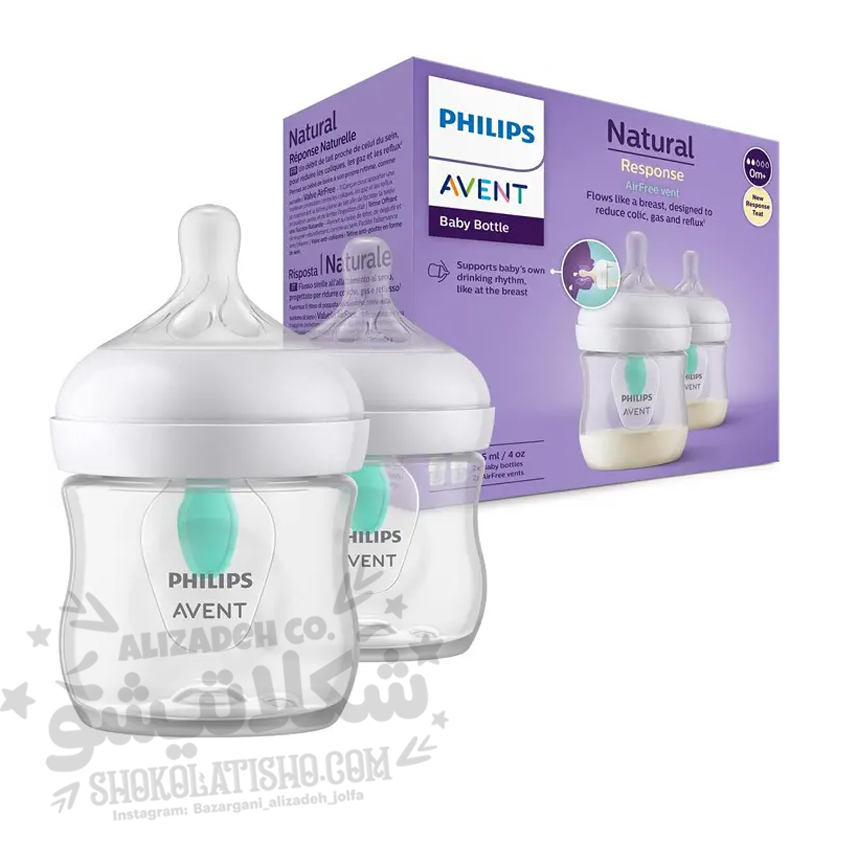شیشه شیر دو عددی 125 میلی لیتر سوپاپ دار ریسپانس فیلیپس اونت Avent
