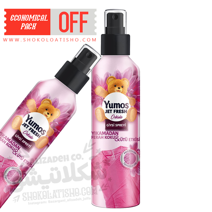 اسپری چروک بازکن و خوشبوکننده لباس یوموش صورتی | Yumoş Extra Pink | شکلاتیشو