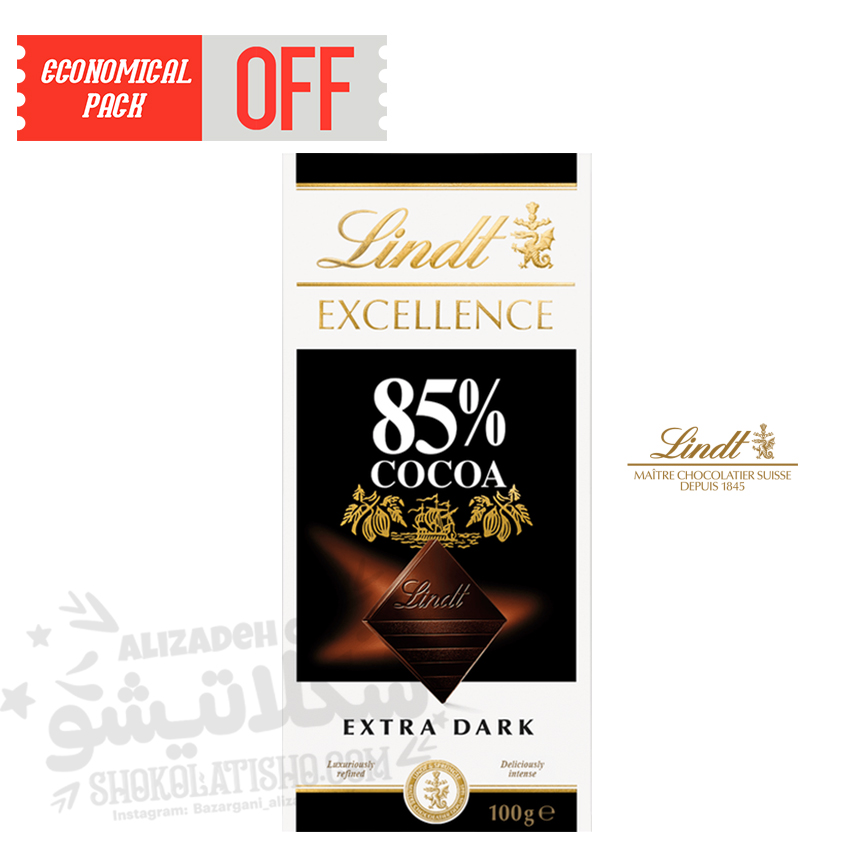 شکلات لینت اکسلنس 85 % درصد lindt 100گرم