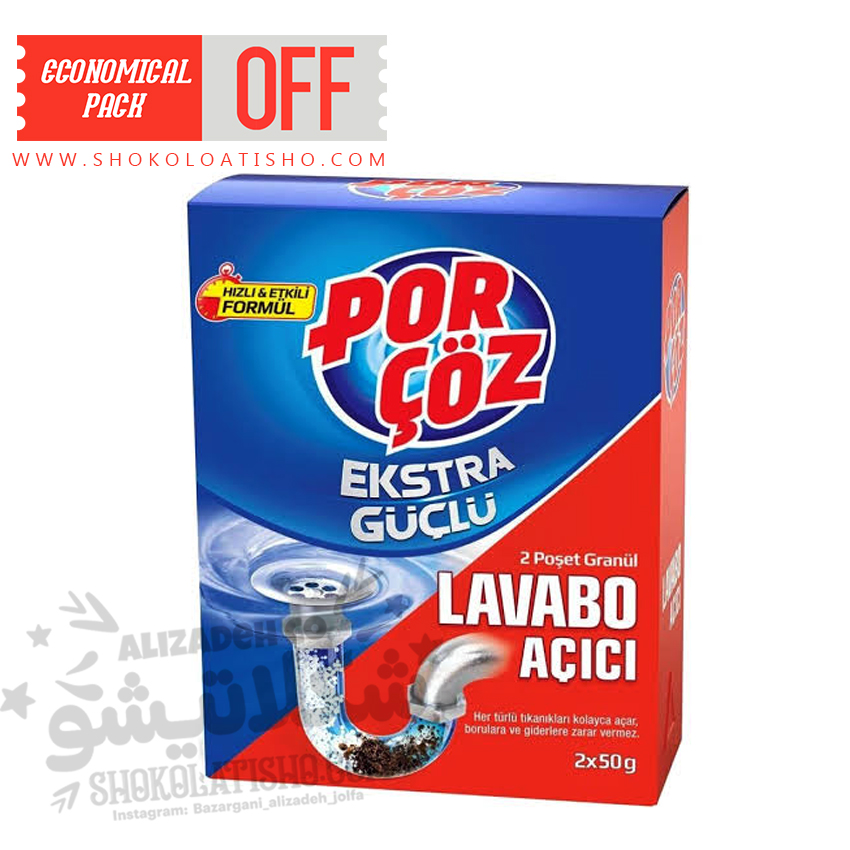 لوله بازکن پورچوز ۲×۵۰ گرم | Porçöz Pipe Opener اصل | بازکننده قوی گرفتگی لوله | شکلاتیشو