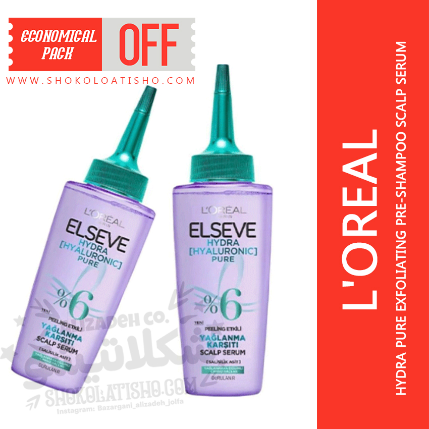 سرم لایه بردار و کنترل چربی کف سر لورال مدل HYDRA PURE