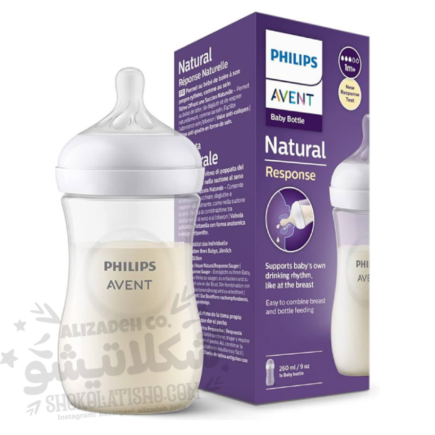 شیشه شیر نچرال ۲۶۰ میلی لیتر  فیلیپس اونت PHILIPS AVENT سری Response