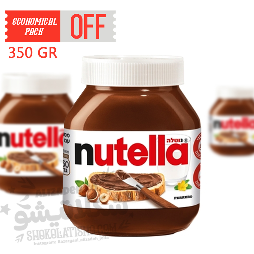 کرم کاکائو فندقی نوتلا 35۰ گرم ترکیه | Nutella Original | شکلاتیشو