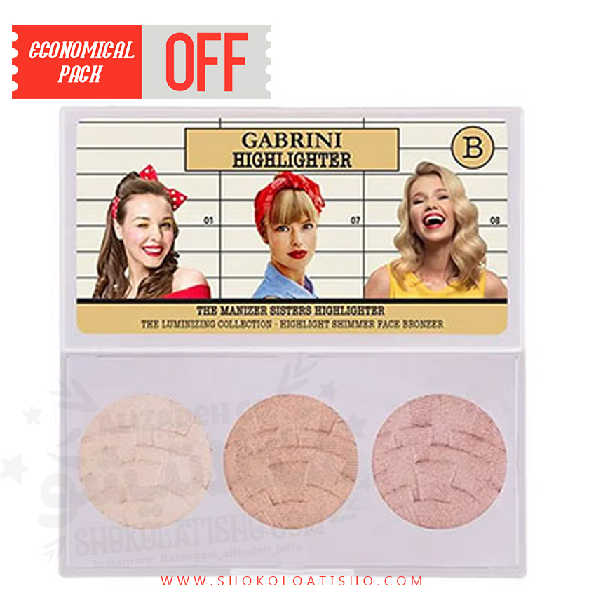 پالت هایلایتر گابرینی مدلB gabrini-highlighter