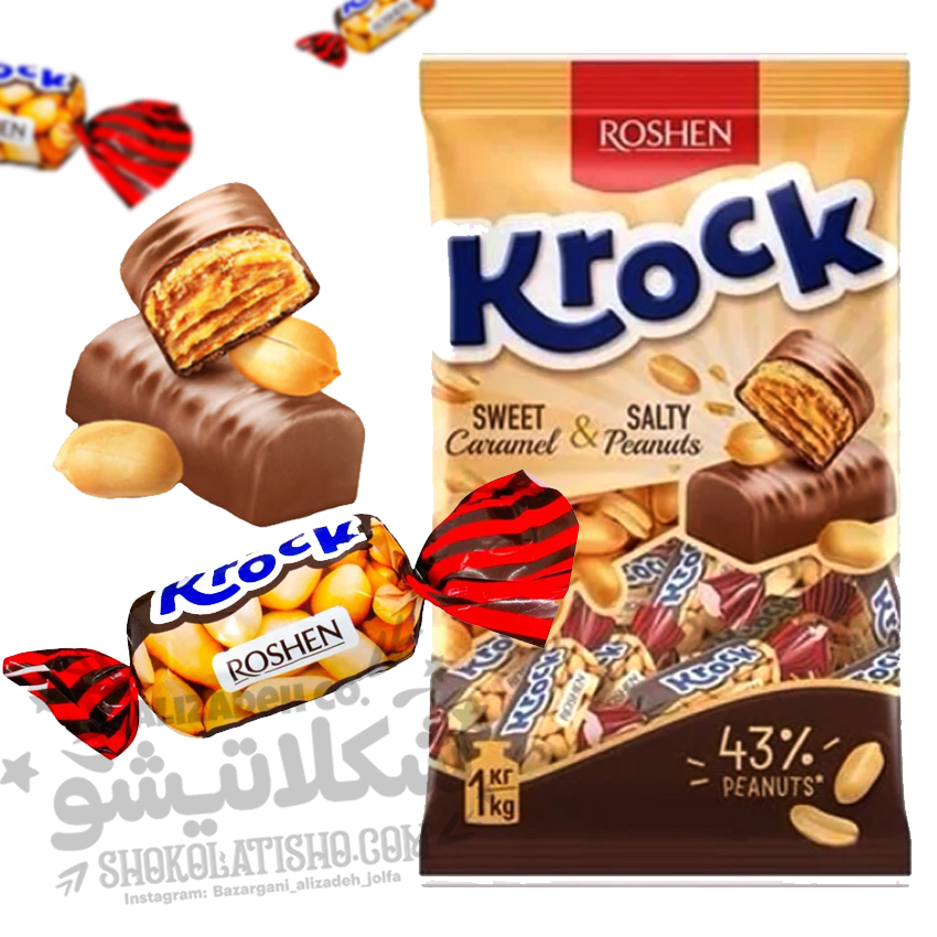 شکلات بادام زمینی خارجی شکلات کروک روشن KROCK