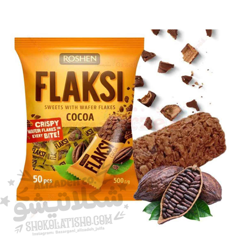 غلات رژیمی کاکائویی روشن Roshen Flaksi Cocoa 500 گرمی | خرید با بهترین قیمت | شکلاتیشو
