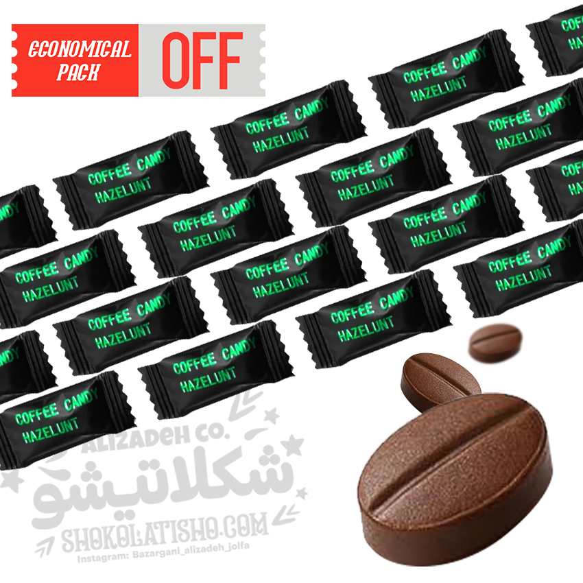 قرص قهوه با طعم فندق کافی کندی