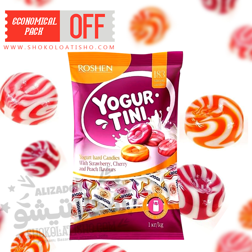 آبنبات ماست و میوه ای روشن Yogurtini Roshen
