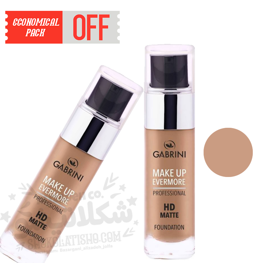 کرم پودر گابرینی Gabrini شیشه ای شماره 02 حجم 30 میل
