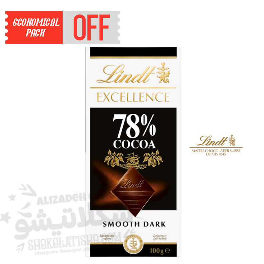 شکلات لینت اکسلنس 78 درصد lindt