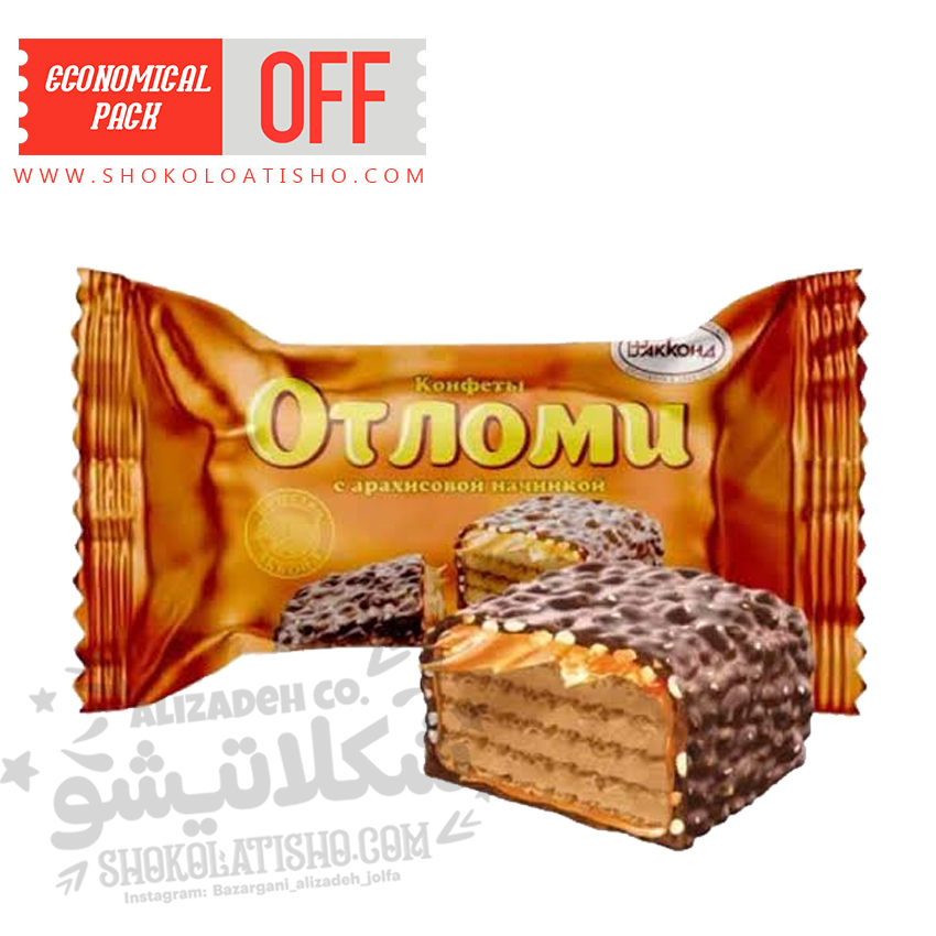 ویفر اوتلومی با مغز کرم کارامل و بادام زمینی و روکش شکلات آکوند