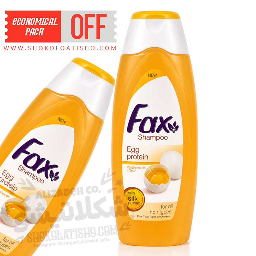 شامپو فاکس پروتئین تخم مرغ 400 میل | Fax Egg Protein Shampoo اصل | مناسب انواع مو | شکلاتیشو