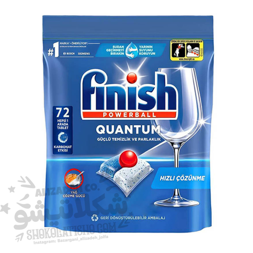 قرص ماشین ظرفشویی فینیش کوانتوم Quantum بسته ۷۲ عددی