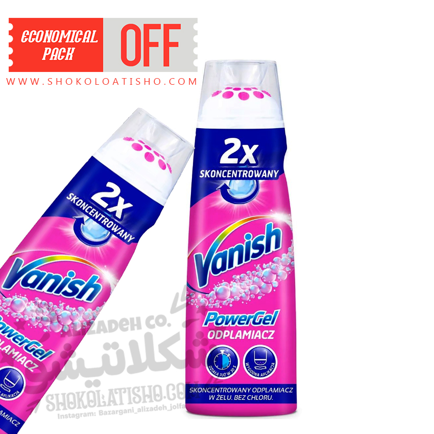 ژل لکه بر لباس ونیش مدل Oxi Action حجم ۲۰۰ میلی لیتر | Vanish Power Gel اصل | شکلاتیشو