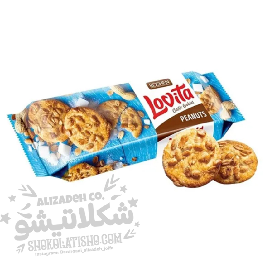 کوکی کلاسیک لاویتا با تکه های بادام زمینی (۱۵۰گرم)