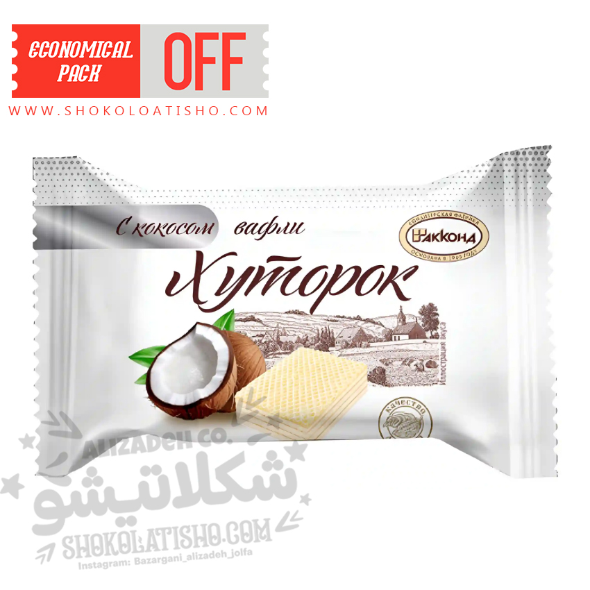 ویفر خوتوروک آکوند با کرم نارگیل Akkond Khutorok