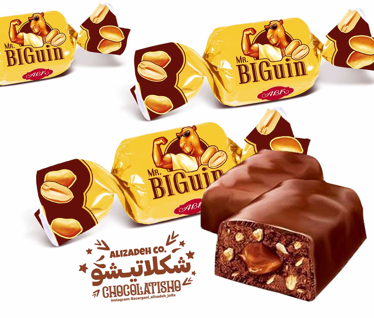 شکلات مستر بیگویین با مغز بادام زمینی و کارامل