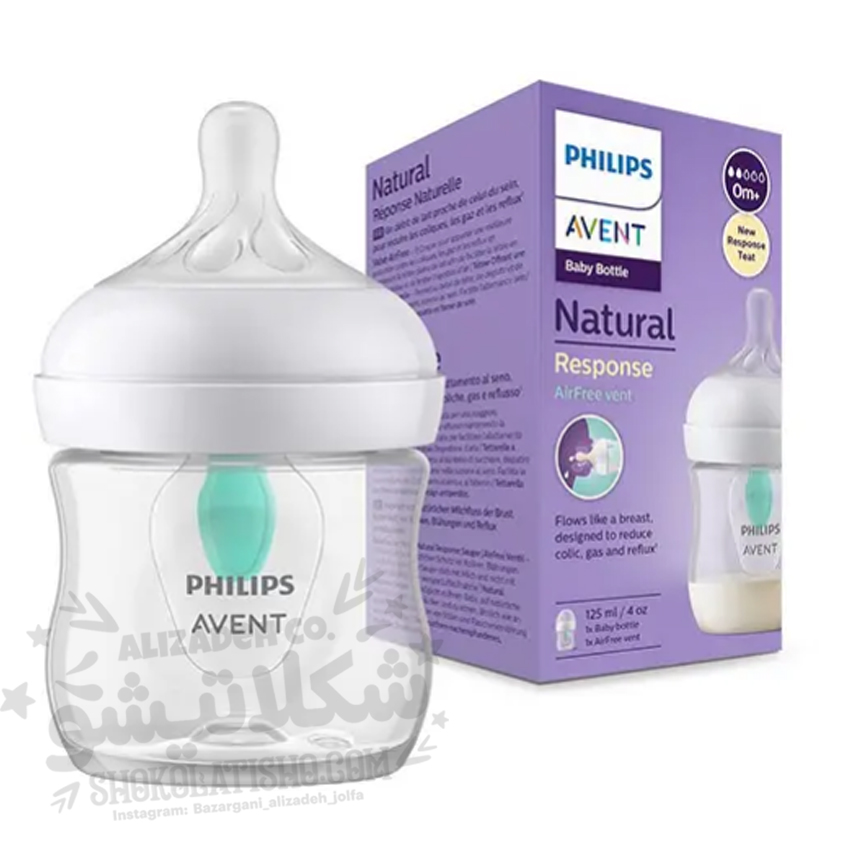 شیشه شیر 125 میلی لیتر سوپاپ دار ریسپانس فیلیپس اونت Avent